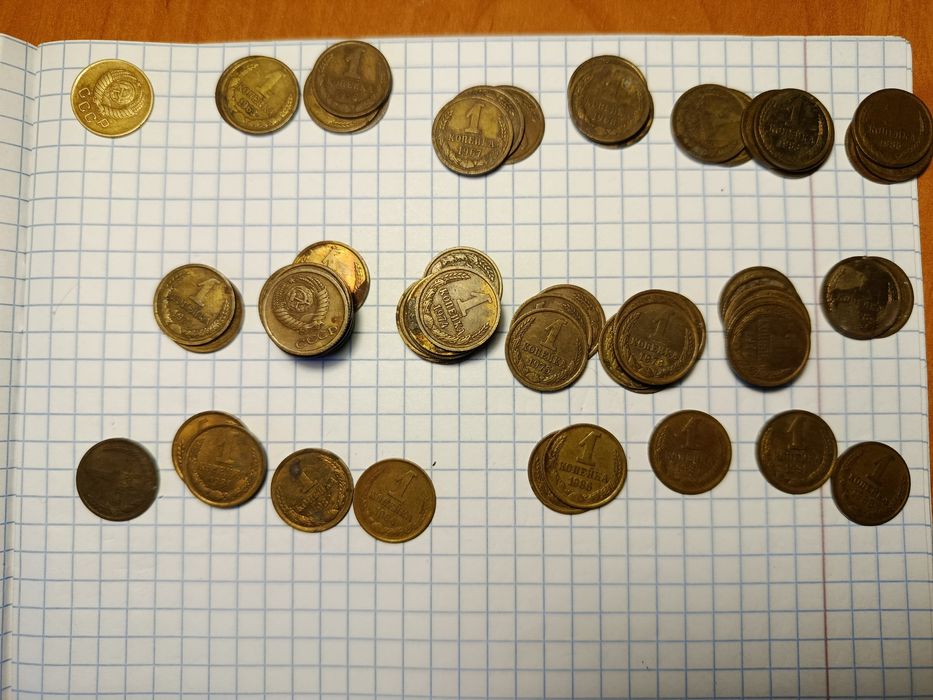 Продам монеты  1 копейка СССР