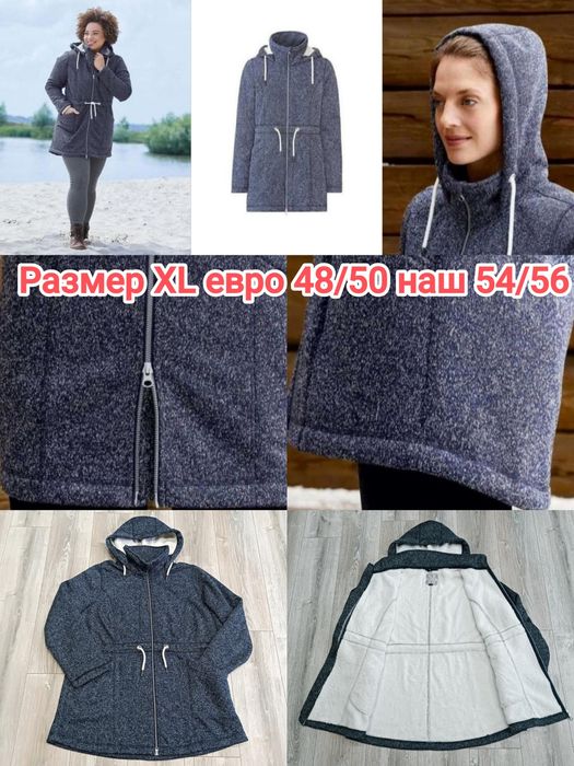 Женская трикотажная куртка на меху ESMARA® ветрозащитная размер S, M, L, XL
