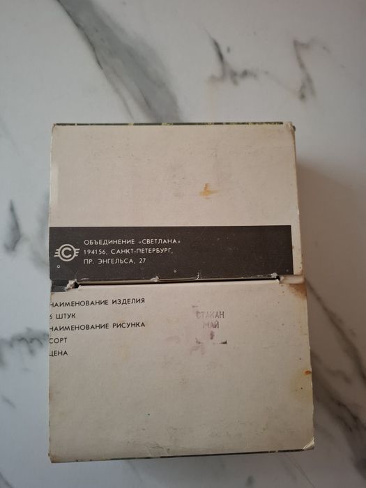 Radzieckie literatki