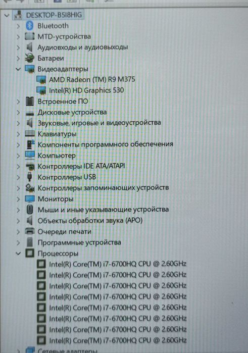Ноутбук Lenovo IdeaPad Y700 14" IPS Core i7/8Gb/SSD/AMD R9 M375 4Gb