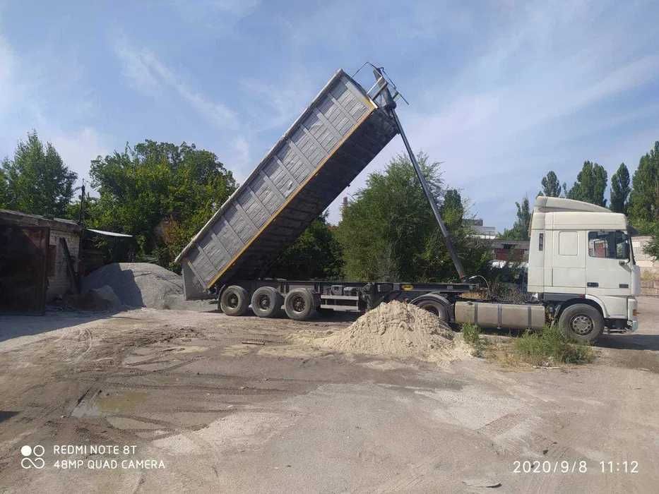 Шлак, відсів, пісок. Доставка. Софіївський район Дніпровський напрямок