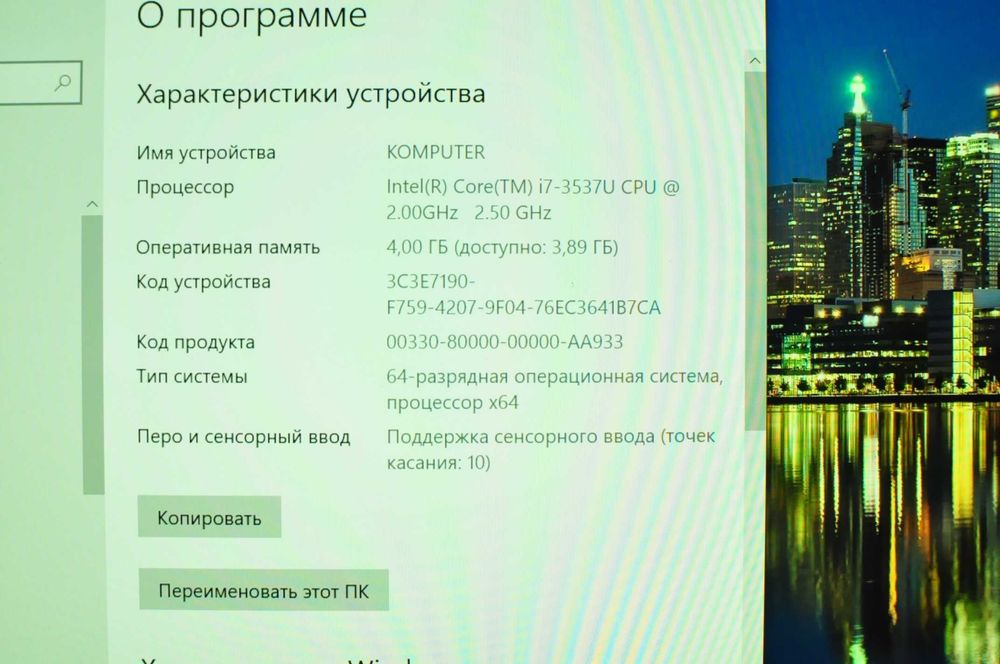 Игровой ноутбук Asus TX300 (Core i7/4Gb/SSD/video 2Gb)