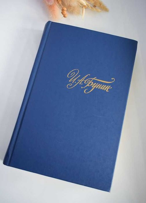 Утілізація російських книг. БЕЗКОШТОВНО. на ЗСУ