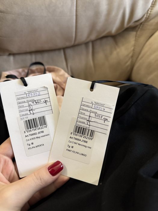 Костюм Liu Jo  новий