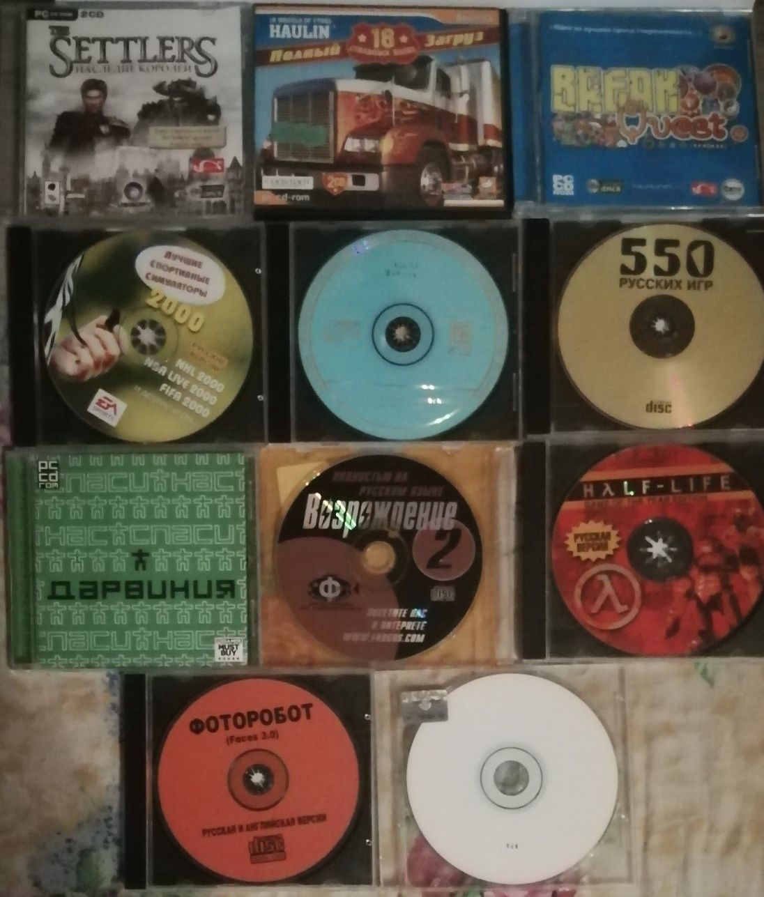 Диски с ретро играми для Пк: 15 грн. - CD / DVD / Платівки Київ на Olx