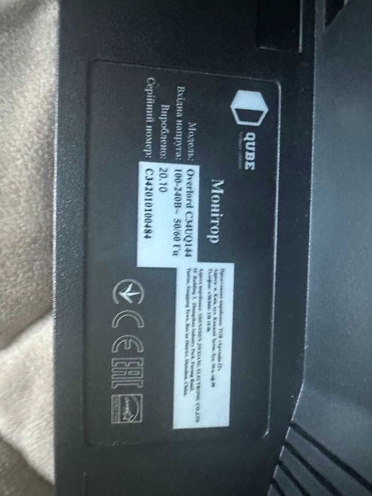 Монитор 34" QUBE Overlord C34UQ144