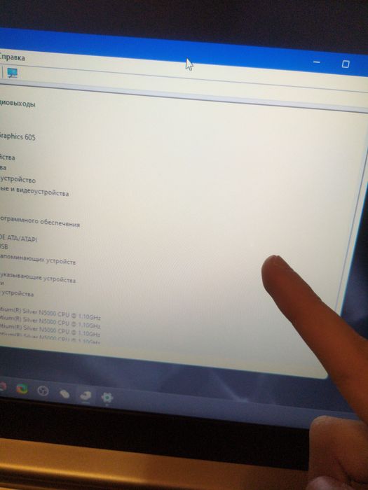 Lenovo IdeaPad 330-15igm