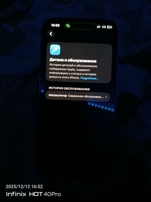 Iphone 14 pro max 128gb