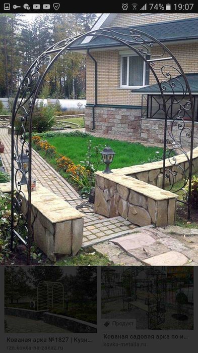 Арка декоративна кована садова