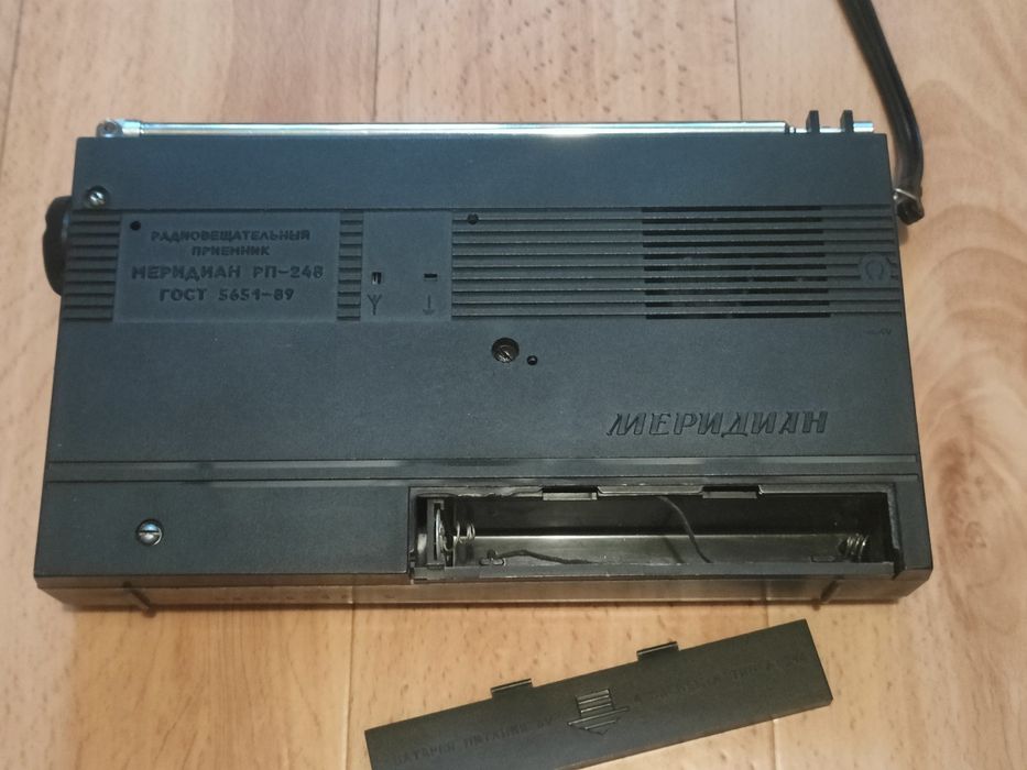 Приемник меридиан 248