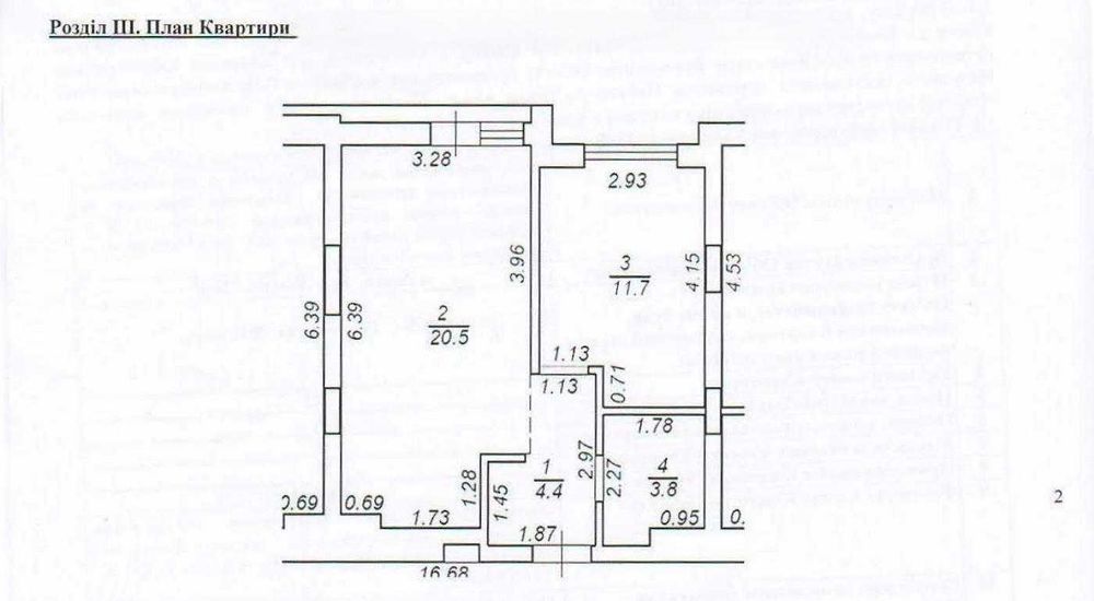 Продаж/1 квартира/0 цикл/Зелена 115Б/ЖК Infinity Park/ Новобудова/Львів