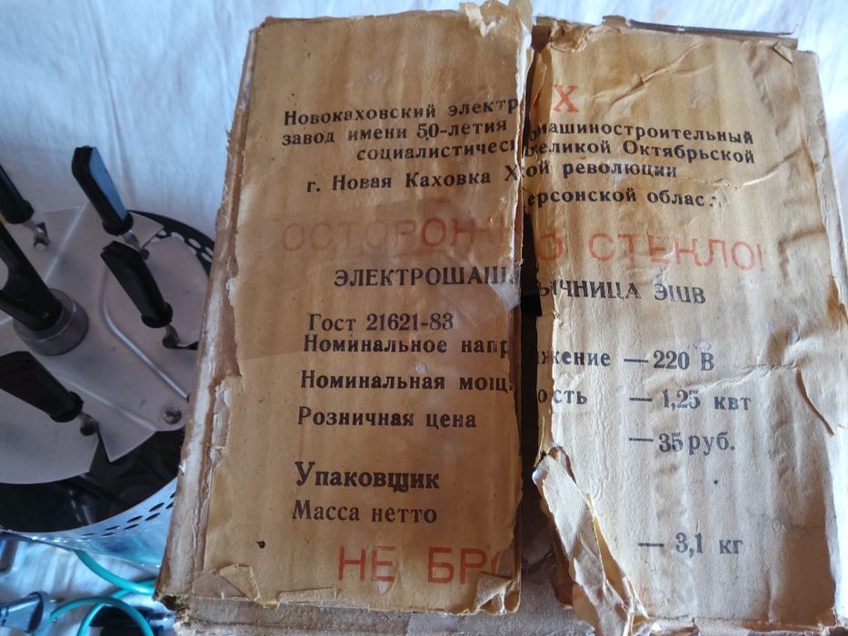 Эл.шашлычница,эл,вафельница