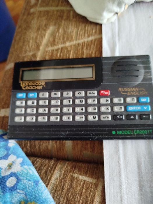 Переводчик электронный