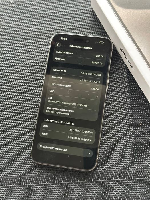 Продам IPhone 15 PRO MAX 256 Neverlock