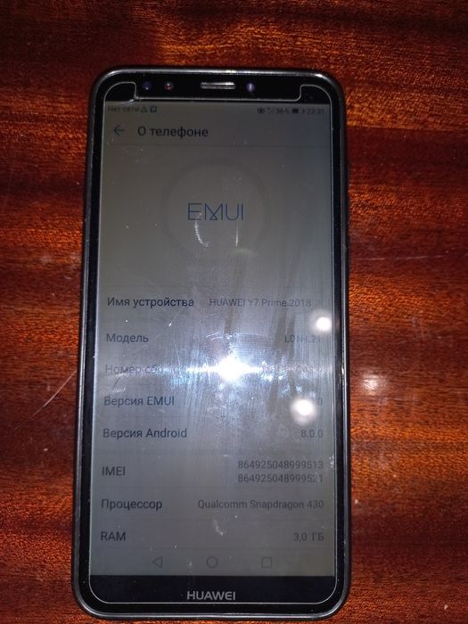 Huawei Y7 Prime 2018 Black + захисне скло