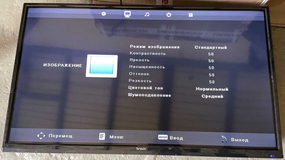 Телевизор LED 32" Bravis LED-32E2000 HDMI