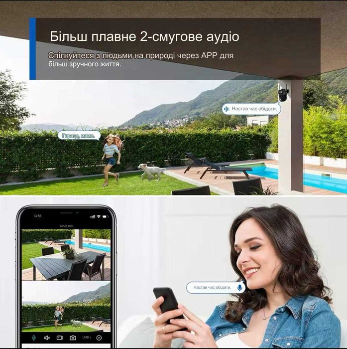 Вулична WiFi камера Anbiux A33HS 12мп 3 об'єктиви Zoom 8х+карта 64ГБ