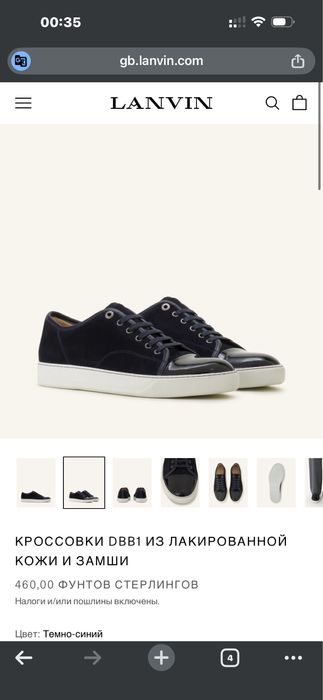 оригінальні кроссівки Lanvin  zanotti кеди Sneakers  (Розмір 44)