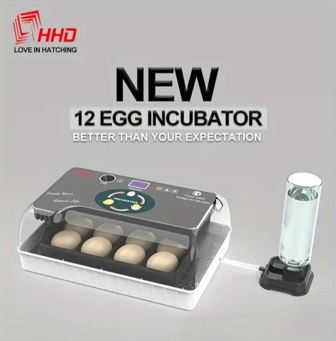 Інкубатор автоматичний