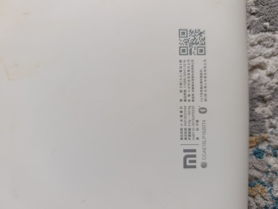 Вага Xiaomi не робоча