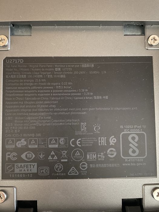 Монітор Dell U2717d