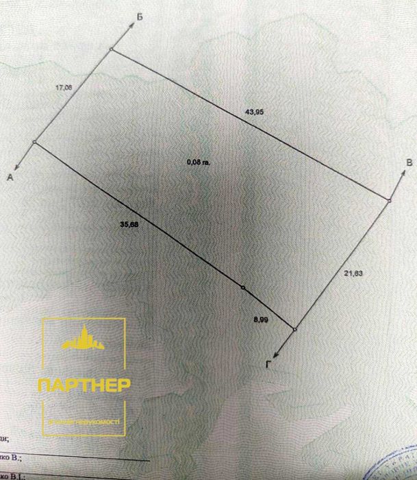Продам ділянку  під  будівництво   у  Піщаному