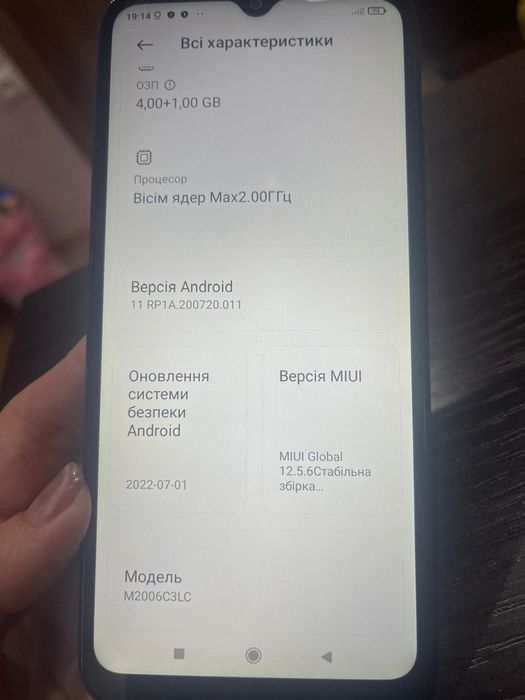 Продам телефон Редмі 9 А