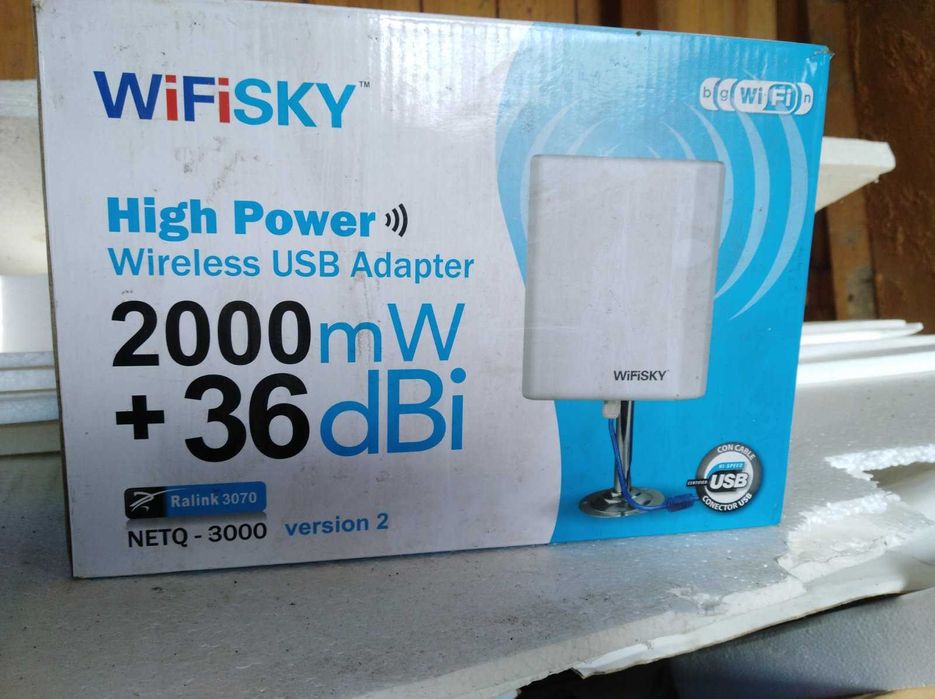 Антена для інтернету зовнішня WI-FI SKY