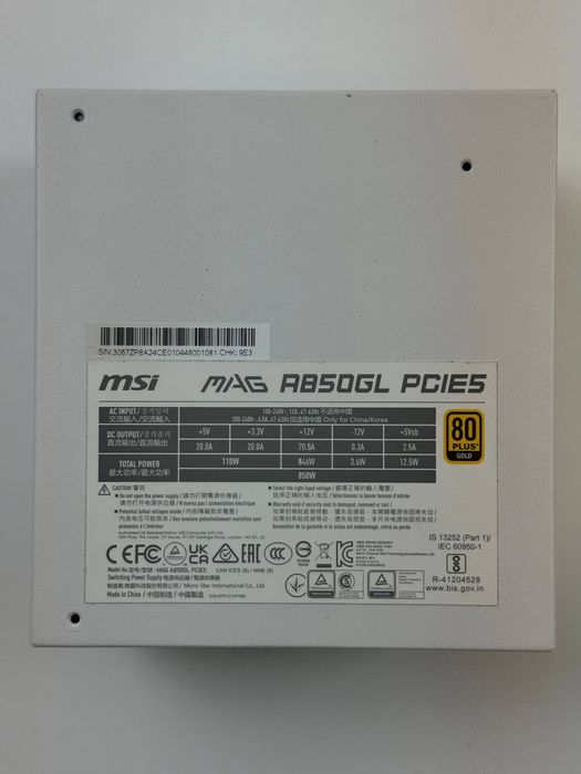 Блок живлення MSI MAG A850GL PCIE5 White 850W (306-7ZP8A24-CE0)