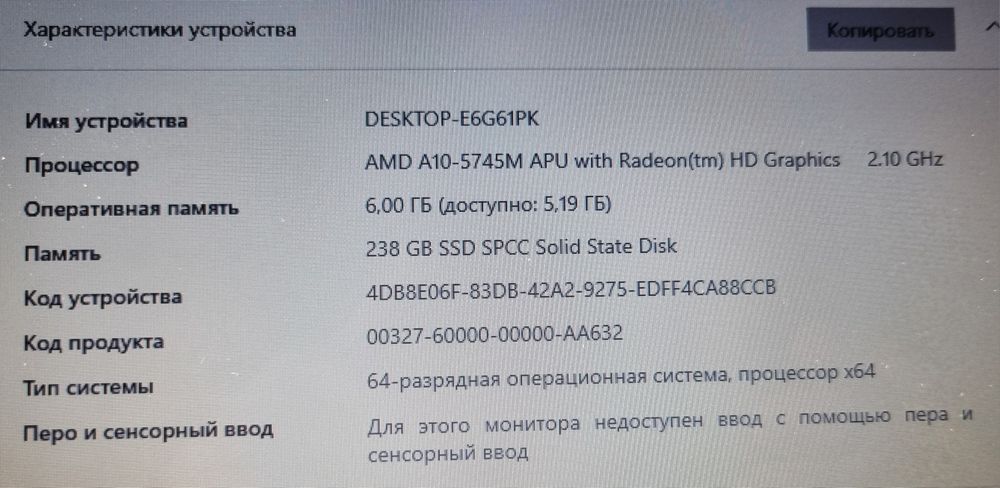 Продам  супер  игровой  ноутбук 15,6" HP 15-P007 er  видео 2гб