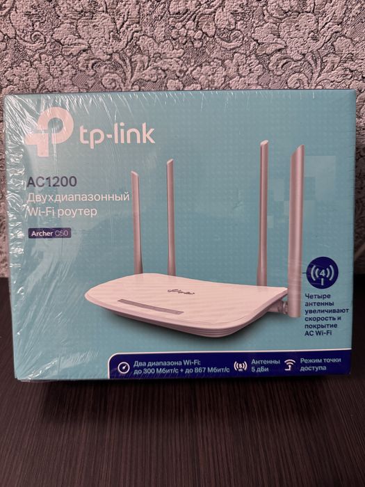 tp-link  AC1200  Archer  C50