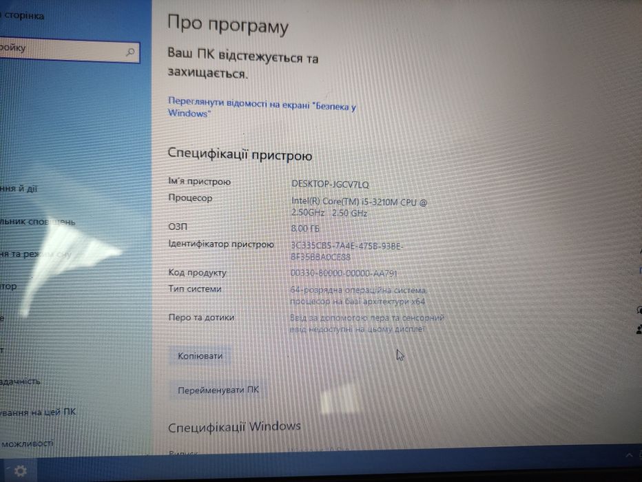 ноутбук HP Pavilion G6-2000