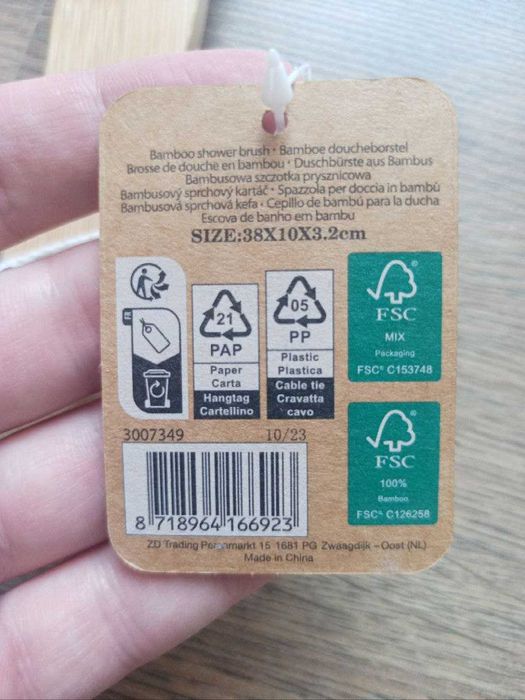 Щітка бамбукова для масажу