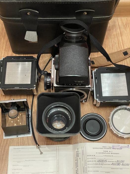 Киев 88  Київ 88