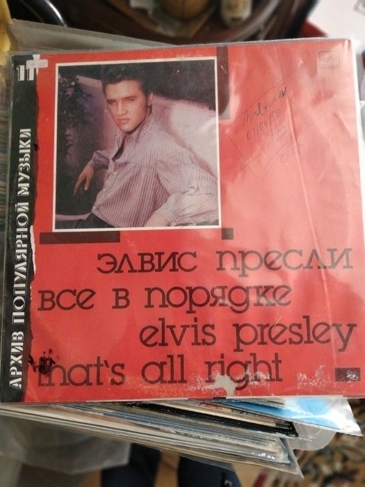 Lps muito bom a unidade