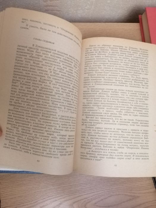 Сборник Мистика&ужастики, Дракула, вампиры, 5 книг