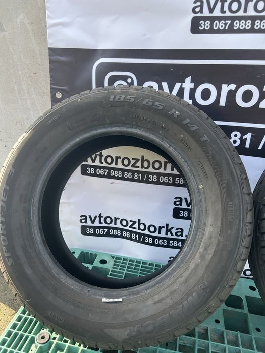 Літня резина р14 185/65