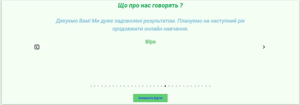 Репетитор з математики, фізики, хімії, історії,української,англійської