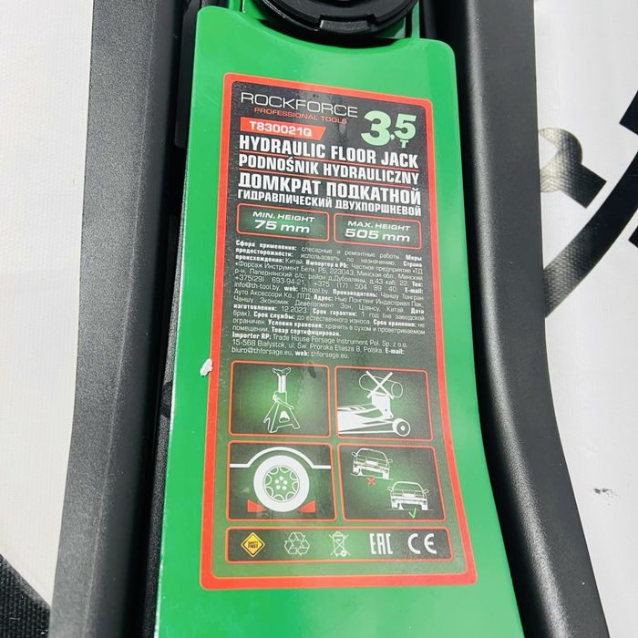 Домкрат підкатний гідравлічний двопоршневий 3.5 Тони Посилена рама