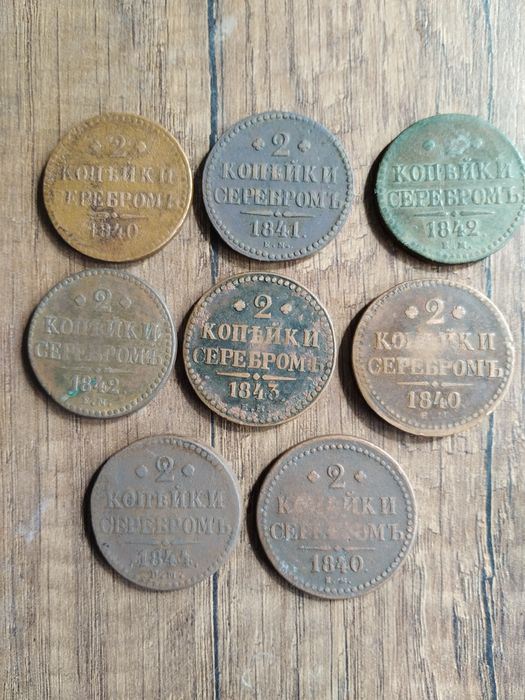 Медная царская монета 2 копейки серебром 1841/1842/1843/г Николай 1.