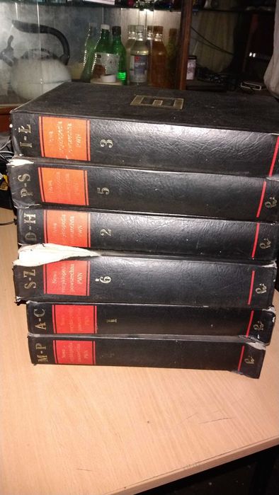 Nowa Encyklopedia Powszechna PWN z 1997 roku wydanie 1