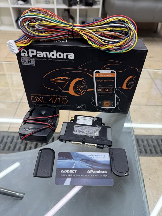 Продам автосигнализацию Pandora DXL 4710