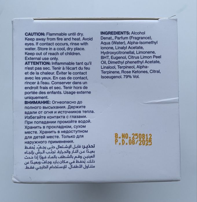 This is not gaba духи