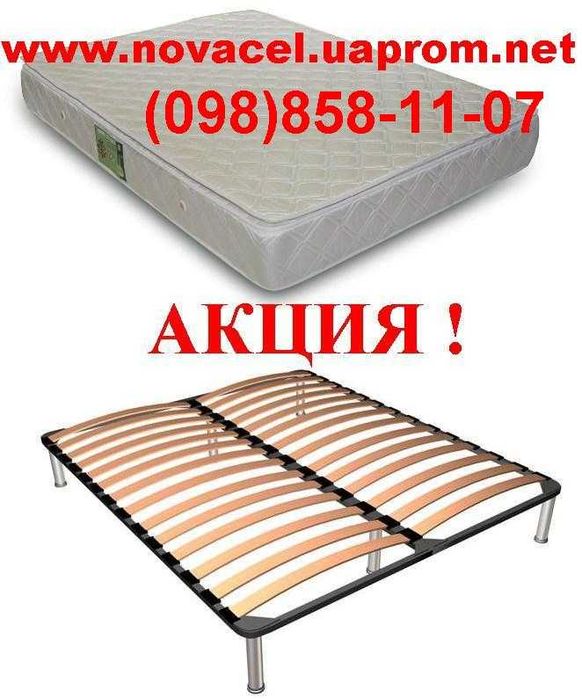 Ортопедичні матраци. Пружинні та безпружинні. Знижки. Подарунки.