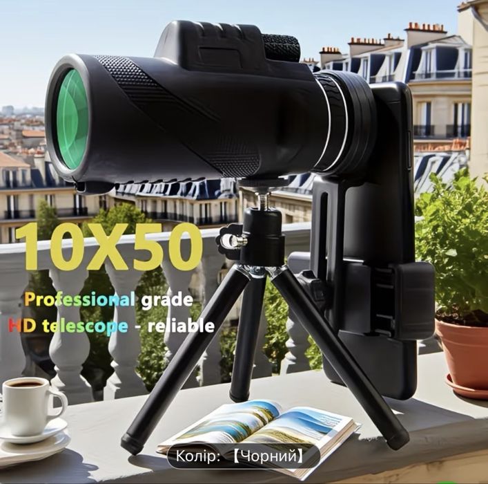 10X50 HD Монокль