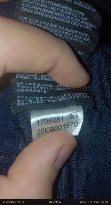 Кофта Jack Wolfskin