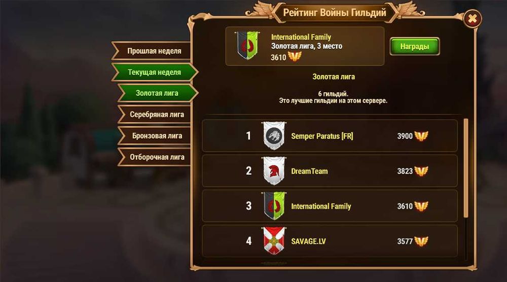 Продам аккаунт хроники хаоса веб