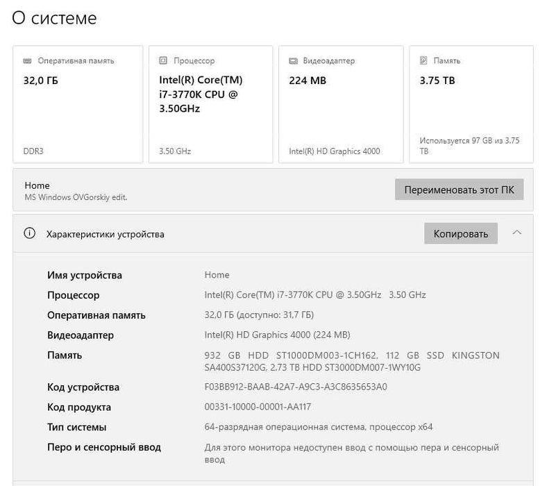 Продам системний блок