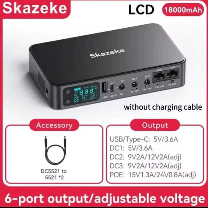 Міні-ДБЖ Skazeke 18000 mAh З екраном безперебійник для роутера