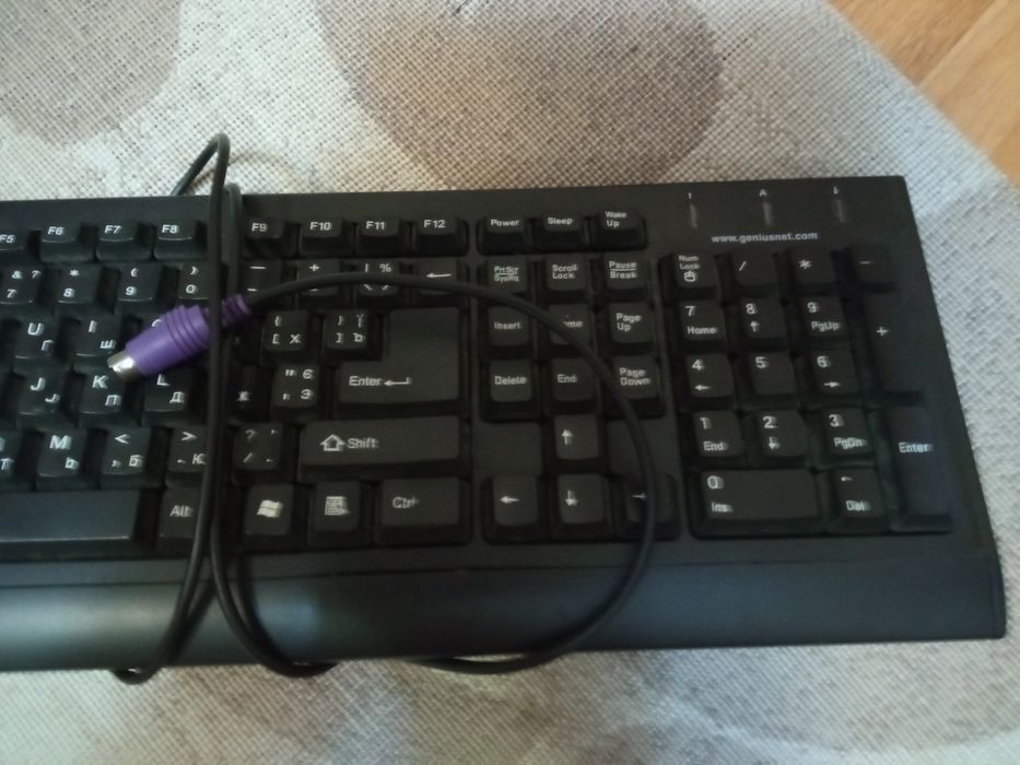 Клавиатура до компьютера.